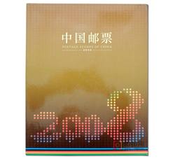 NC032-2 2011年册（总公司预定册）