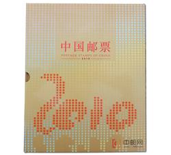 NC032-2 2011年册（总公司预定册）