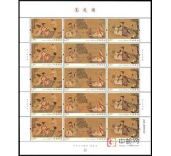 ZBP-2016-5 高逸图（整版票）