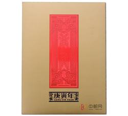 YZ-96《庚寅年》--2010年虎大版总公司邮折