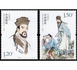 2016-7 世界法医学奠基人－－宋慈