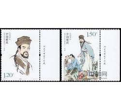 2016-7 世界法医学奠基人－－宋慈（厂铭）