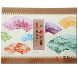 YZ-103《中国2011--第27届亚洲国际集邮展览》双联张邮票珍藏--中国集邮总公司