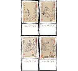1994-9 中国古代文学家（第二组）（J）（厂铭）