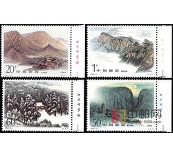 1995-23 嵩山（T）（厂铭）
