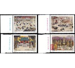 1995-14 少林寺建寺一千五百年（J）（厂铭）