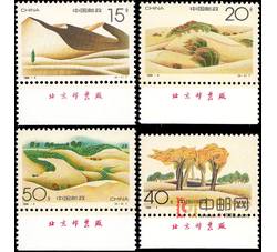 1994-4 沙漠绿化（厂铭）