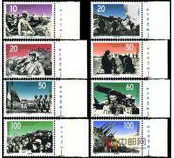 1995-17 抗日战争及世界反法西斯战争胜利五十周年（J）（厂铭）