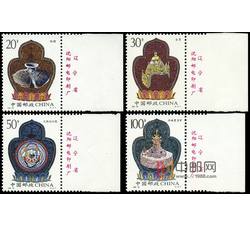 1995-16 西藏文物（T）（厂铭）