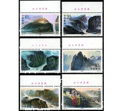 1994-18 长江三峡（T）（厂铭）