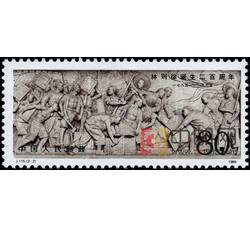 DM-J115-（2-2）林则徐诞生二百周年（80分）