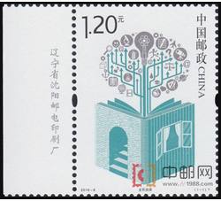 2016-8 全民阅读（厂铭）