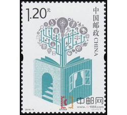 2016-8 全民阅读