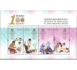 HK1671 香港2016年圣约翰救伤队百周年 小全张