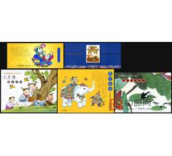 ZH-47 民间故事小本组合