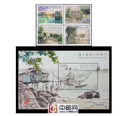 澳门2016年《陈志威眼中的澳门》邮票+小型张