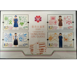 香港2016年香港女童军百周年小全张邮票1全新 原胶全品