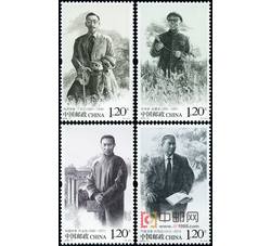 2016-11 中国现代科学家（七）