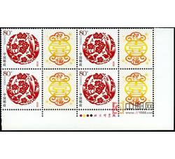 GXHP11 《喜上眉梢》个性化邮票（厂铭四方连）