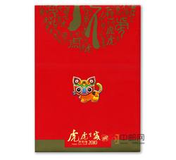 特惠：YZ-108 《虎虎生威》2010年虎小版邮折--中国集邮总公司