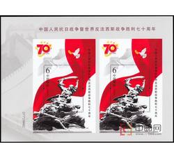 2000-17M 第二十七届奥林匹克运动会（双连小型张）