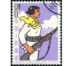 GX-特64-（6-6）人民公社女社员（8分盖销）