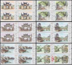 2016-12 中国古镇（二）（四方连）