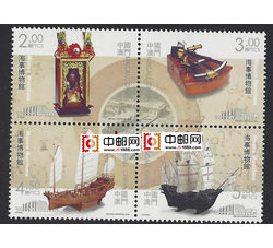 澳门 2016 博物馆和收藏品 五 – 海事博物馆　邮票