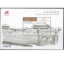 澳门2016年 北京故宮风貌邮票小型张