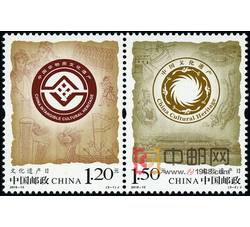 2016-13 文化遗产日
