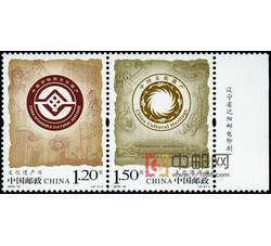 2016-13 文化遗产日（厂铭）