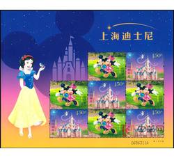 SL179 上海迪士尼小版票（2016年）