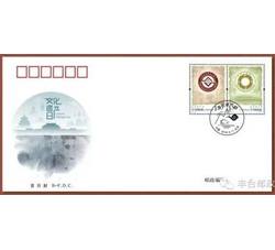 2016-13 文化遗产日纪念邮票 北京公司首日封