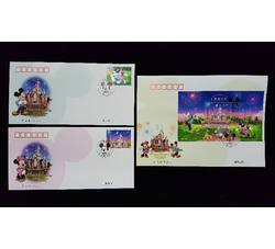 2016年 上海迪士尼 特种邮票 +小型张 总公司首日封