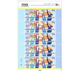 澳門 2016 FIVB 世界女排大獎賽 郵票
