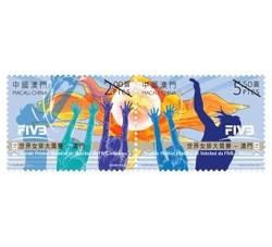 澳門 2016 FIVB 世界女排大獎賽 郵票