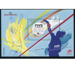 澳门2016年-FIVB 世界女排大奖赛小型张