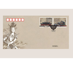2016-16《正定隆兴寺》特种邮票 首日封 中国集邮总公司发行