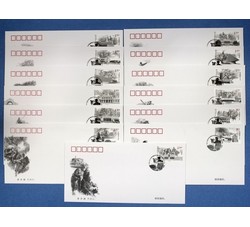 2015-20 《抗战胜利七十周年》 集邮总公司首日封
