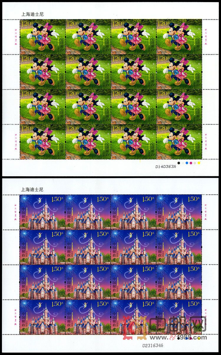 ZBP-2016-14 上海迪士尼（整版票）