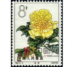 DM-特61-（15-5）牡丹（8分）