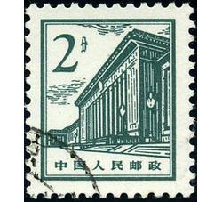 GX-普13-（12-3）北京建筑（2分盖销）（人民大会堂1965.3季度）