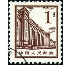 GX-普13-（12-1）北京建筑（1分盖销）（中国革命博物馆、中国历史博物馆1965.3季度）