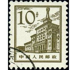GX-普13-（12-8）北京建筑（10分盖销）（中国人民革命军事博物馆1965.2季度）