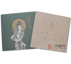 BPC-12 《正定隆兴寺》特种邮票本册