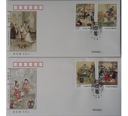 2016-15 中国古典文学名著- 红楼梦（二）邮票+小型张首日封