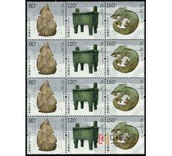 2016-17  殷墟（四方连）