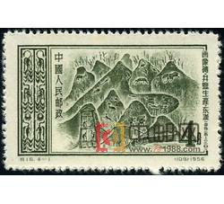 DM-特16-（4-1）东汉画像砖（4分）