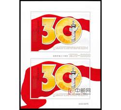 2000-17M 第二十七届奥林匹克运动会（双连小型张）
