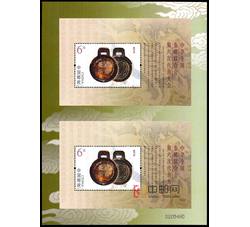 2000-17M 第二十七届奥林匹克运动会（双连小型张）